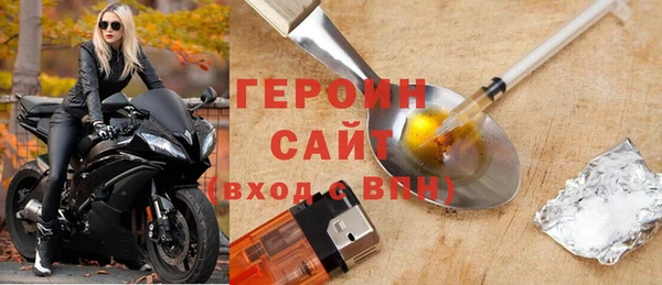 винт Беломорск