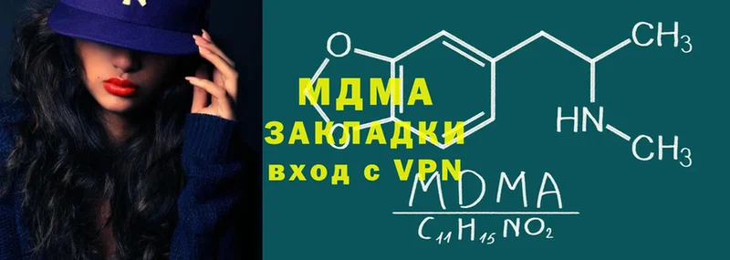 купить наркотик  OMG сайт  MDMA VHQ  Нытва 