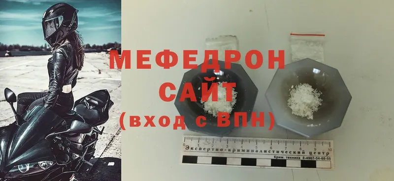 хочу наркоту  Нытва  Мефедрон 4 MMC 